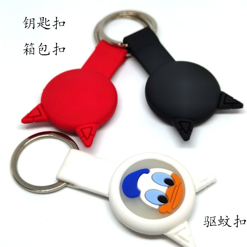 抖音同款小动物驱蚊扣驱蚊香薰套车载网红挂件钥匙扣女孩卡通创意白底实物图