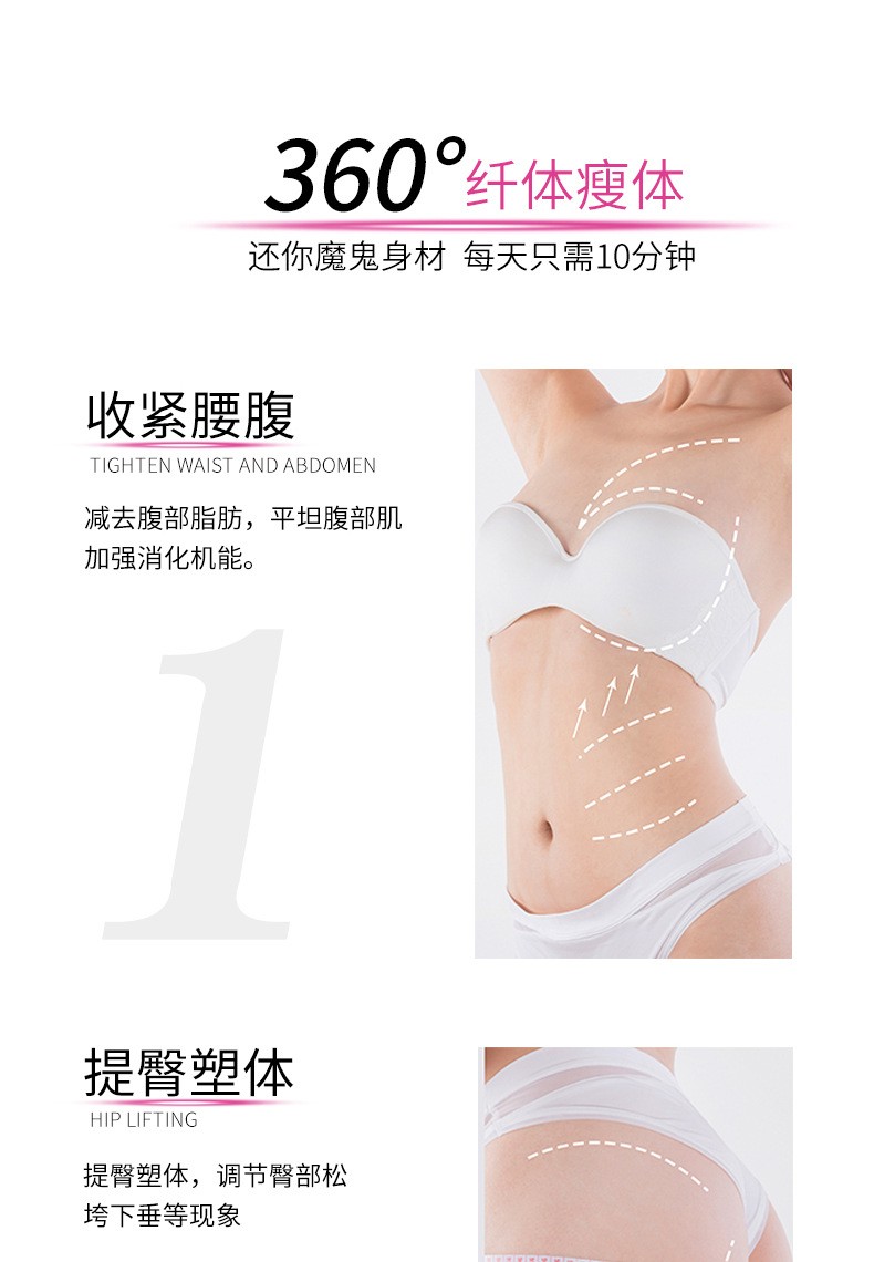 超声波纤体仪详情图5