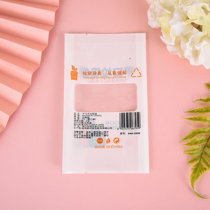 Flat-mouth garbage bags, packaging bags, edge bags, sealed bags, composite bags, factory direct sales and customization Application Scenario