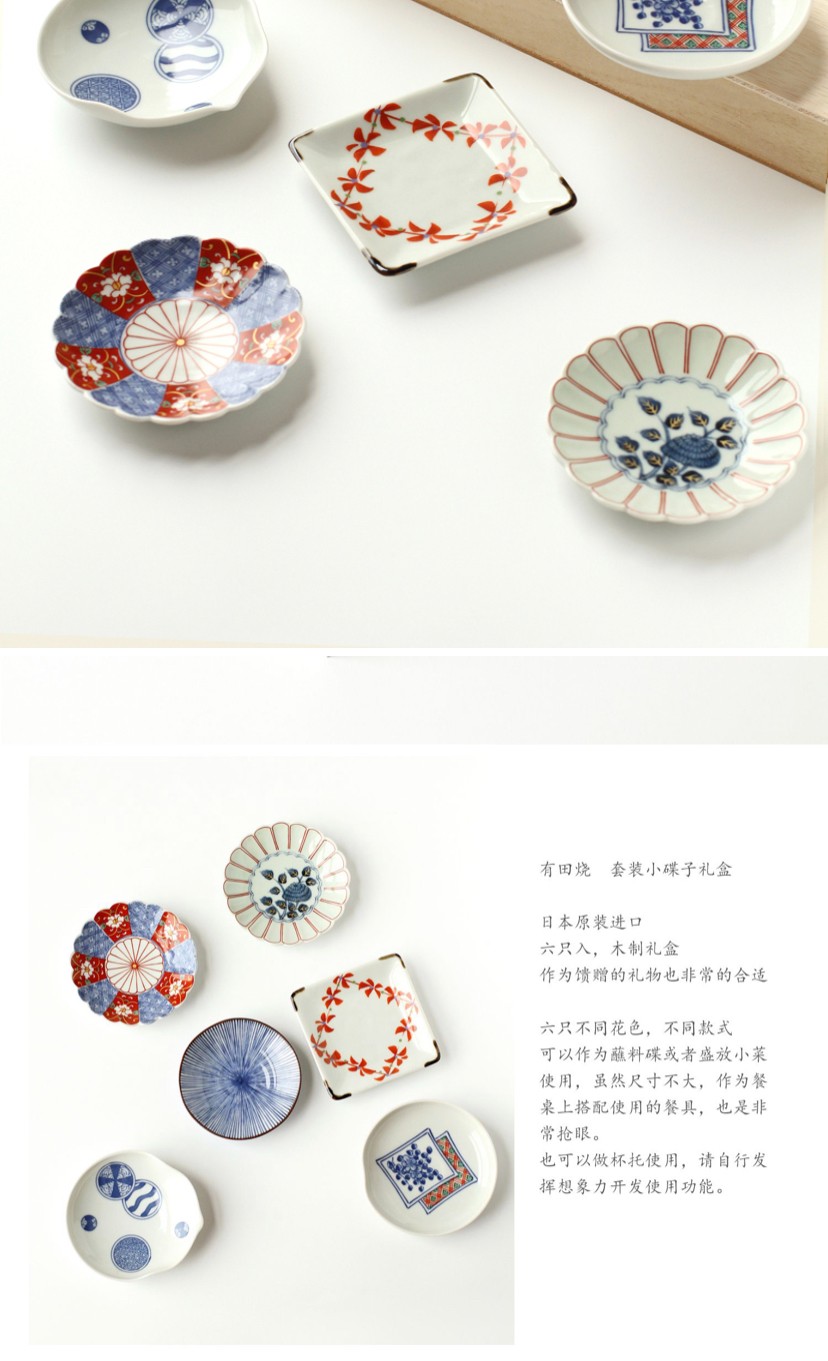 浙里 日本原装进口有田烧花形茶点蝶6件套木盒48-01详情图2