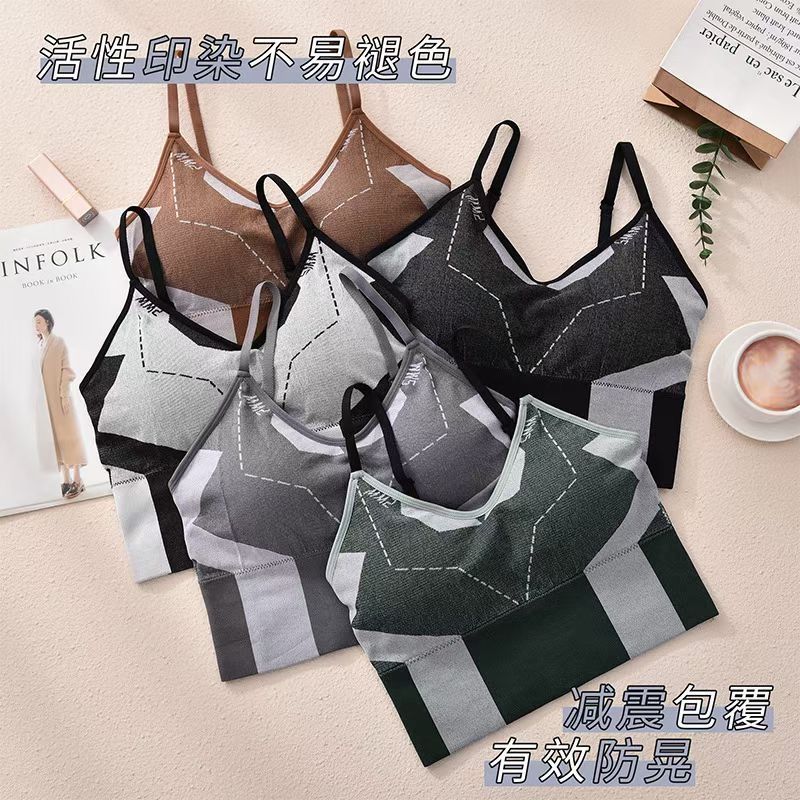 机械风无缝美背内衣