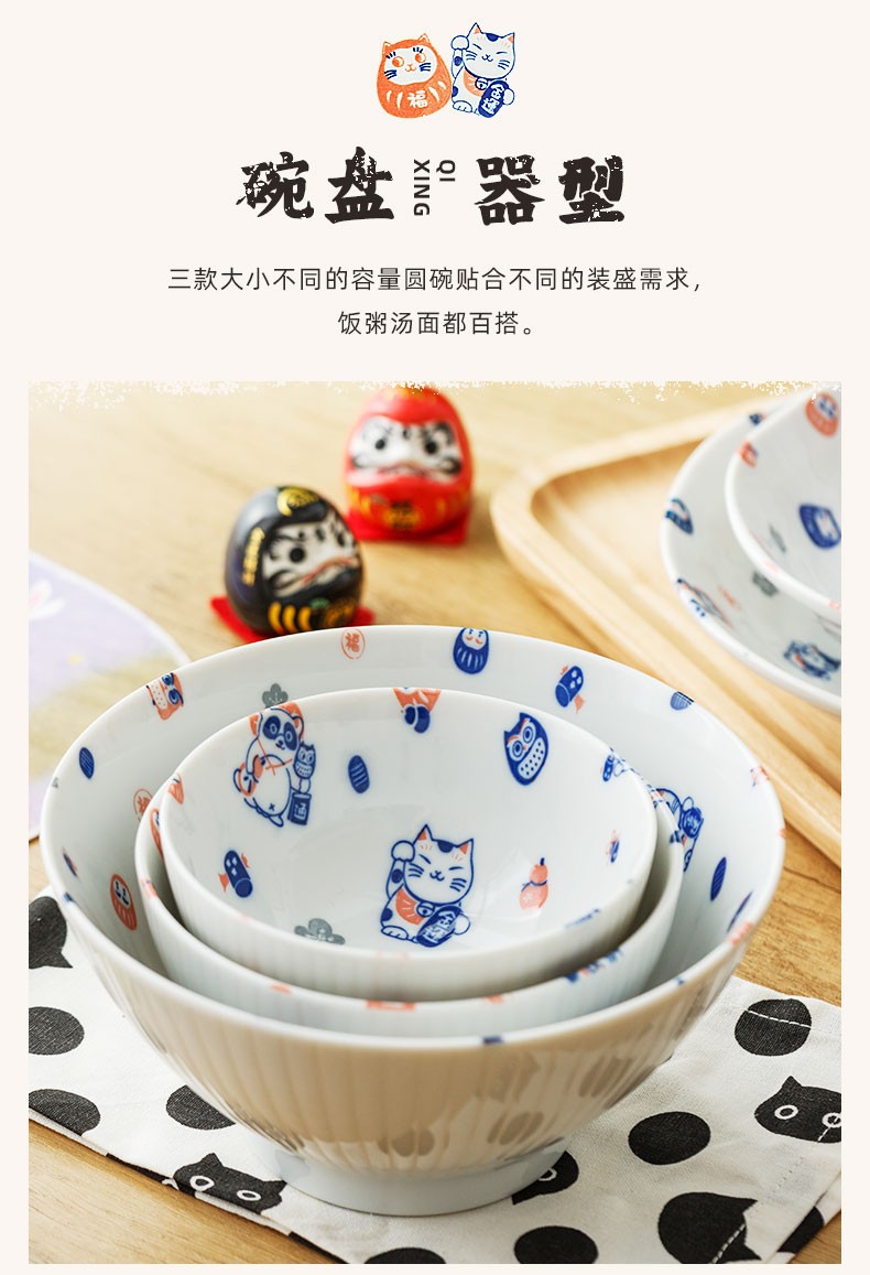 浙里 日本进口 猫咪系列儿童餐具详情图14