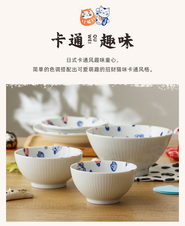 浙里 日本进口 猫咪系列儿童餐具详情图3