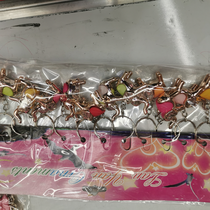 Key chain series 10