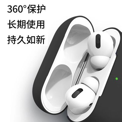 تستخدم الأغلفة الحامية من طراز AirPOS Pro3 من سماعات أذن التفاح من طراز AirPODs، التي تعمل على ثلاثة أجيال Specification image
