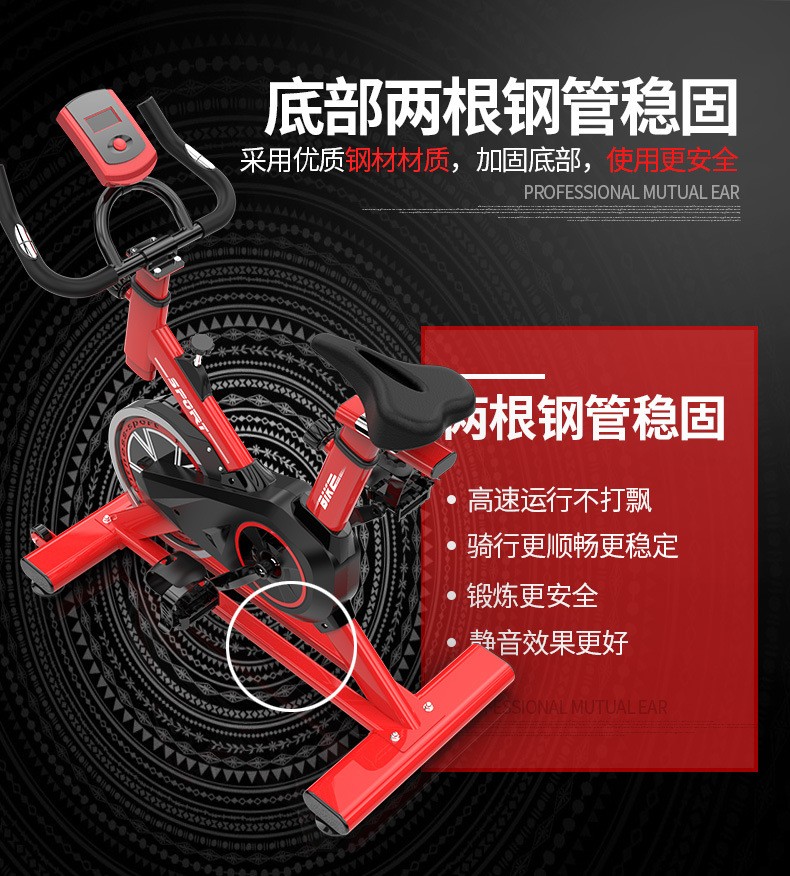 美体脚踏运动自行车详情图6