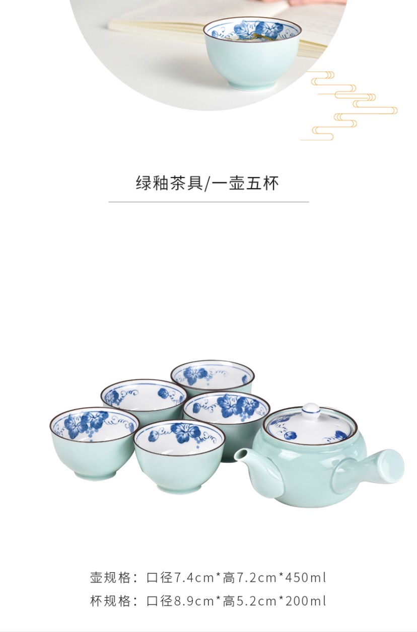 浙里 日本进口茶具波佐见烧 绿釉横手茶具31808详情图7