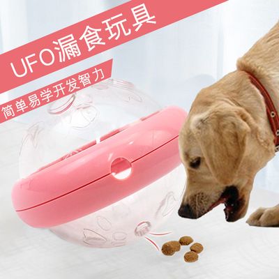 Pet products Pet products Pet products manufacturers wholesale dog toys interactive leaky toys Plastic UFO ball leaky dog toys Application Scenario
