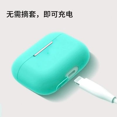 تستخدم الأغلفة الحامية من طراز AirPOS Pro3 من سماعات أذن التفاح من طراز AirPODs، التي تعمل على ثلاثة أجيال Item Picture