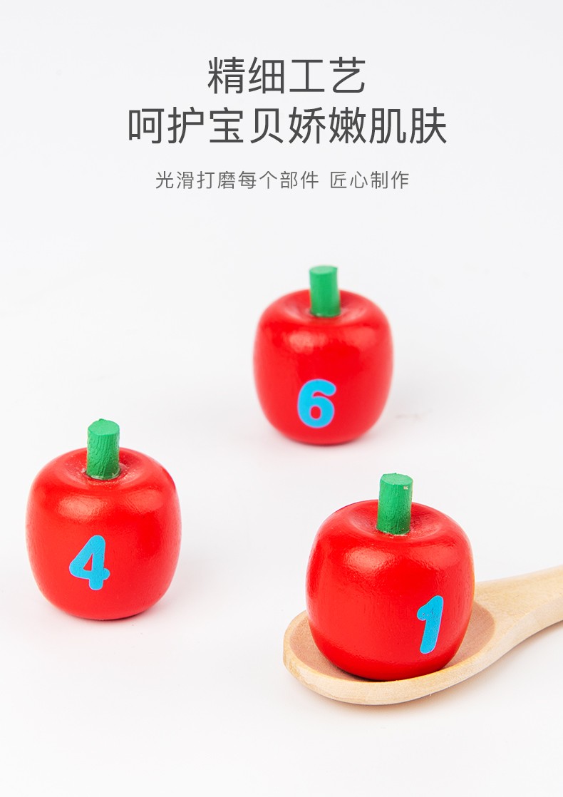 The wooden toy early education cognitive game "Picking Apples" is highly entertaining, which can exercise babies' hand-eye coordination, visual ability, logical thinking ability, and early education enlightenment training. It is a parent-child game detail image 9