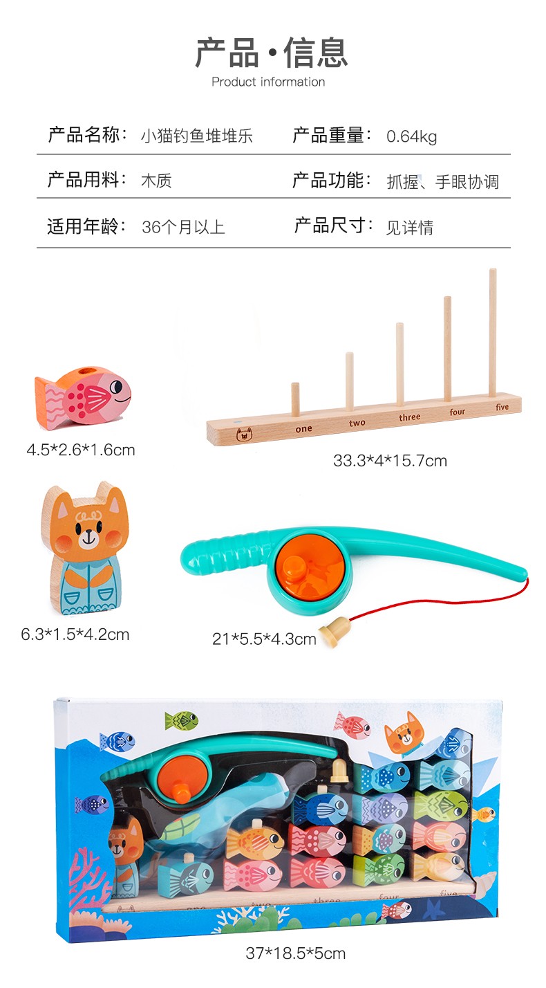 The wooden toy fishing tower is highly entertaining and colorful, which can exercise babies' hand-eye coordination, visual ability, logical thinking ability, and early education enlightenment training. It is a parent-child game detail image 11