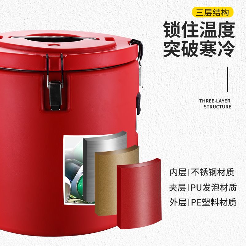 不锈钢保温桶商用大容量 运输桶汤桶豆浆桶米饭快餐桶塑料密封桶详情图2
