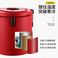 不锈钢保温桶商用大容量 运输桶汤桶豆浆桶米饭快餐桶塑料密封桶产品图