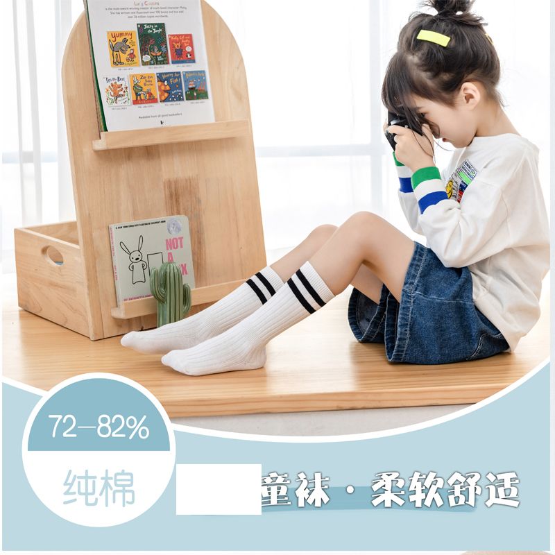 学生袜/儿童袜/长筒袜白底实物图