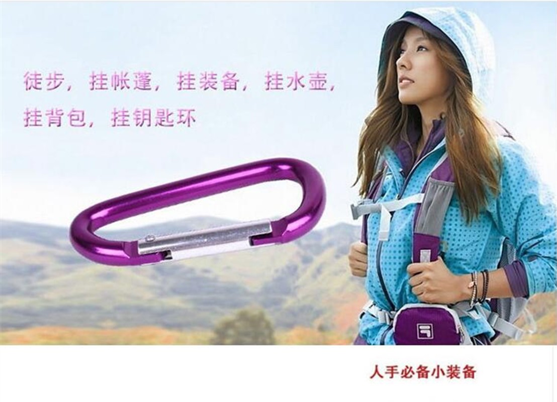 8号D型登山扣详情图3