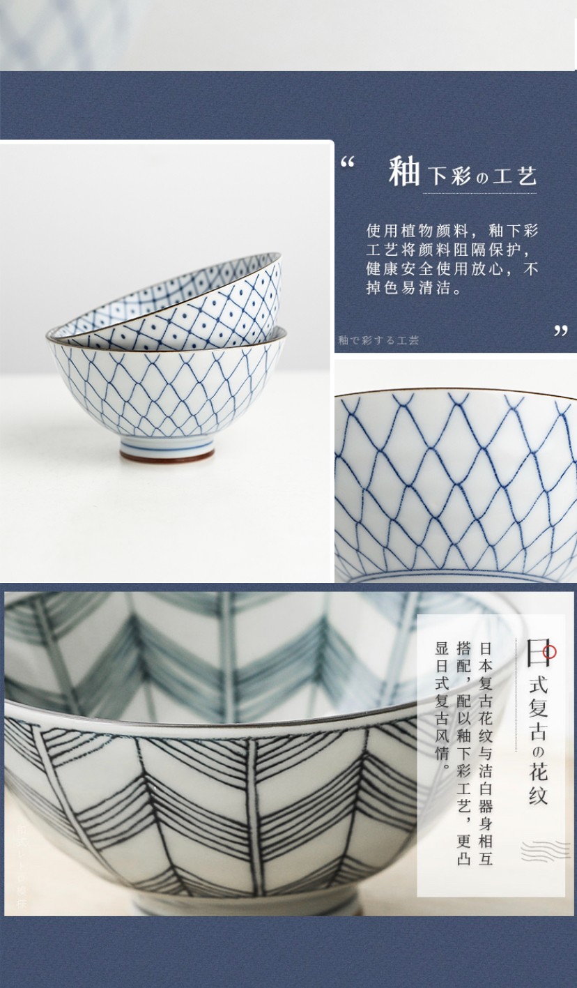 浙里 日本进口 波佐见烧古染绘变5入米饭碗套装详情图9