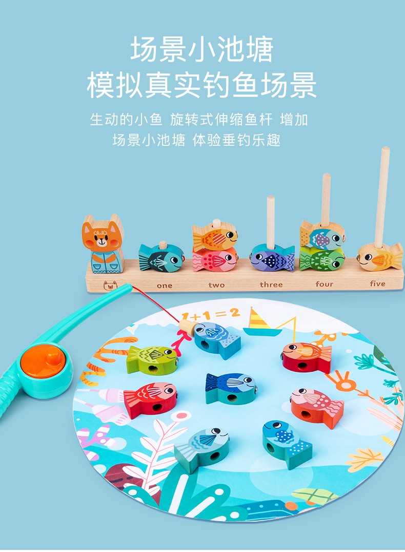 The wooden toy fishing tower is highly entertaining and colorful, which can exercise babies' hand-eye coordination, visual ability, logical thinking ability, and early education enlightenment training. It is a parent-child game detail image 3
