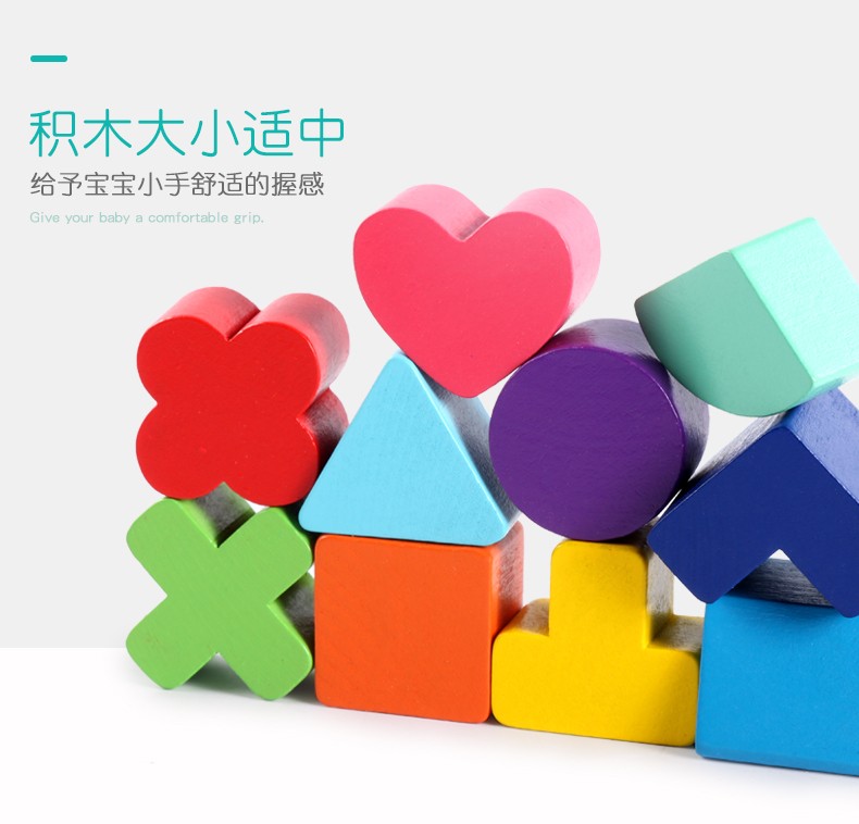 The wooden toy column trailer building blocks are highly entertaining and come in rich colors. They can exercise babies' hand-eye coordination, visual ability, logical thinking ability, and early education enlightenment training. They are parent-child games detail image 10