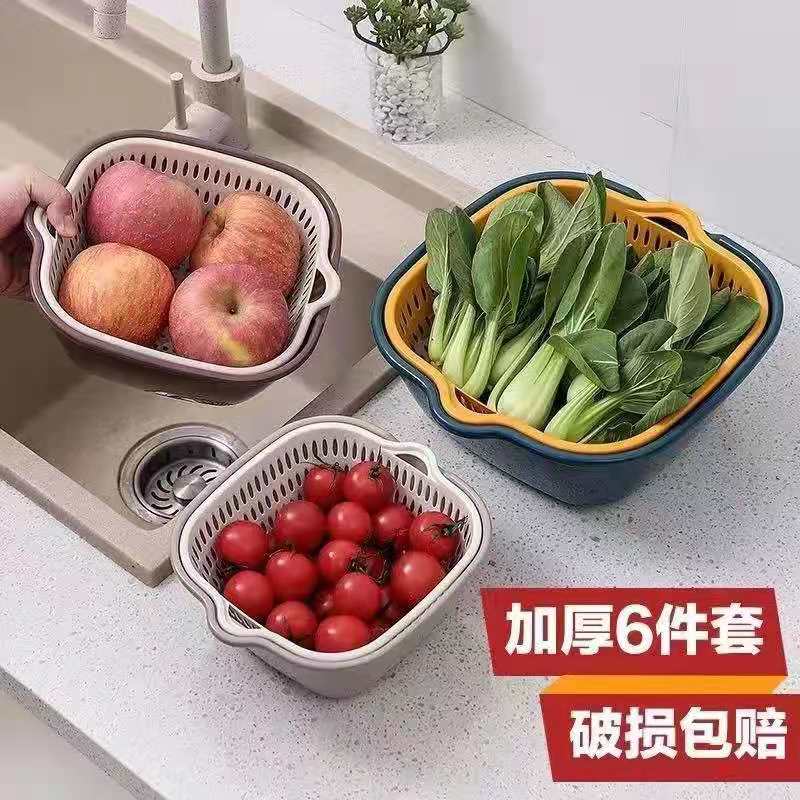 Drain basket six-piece set