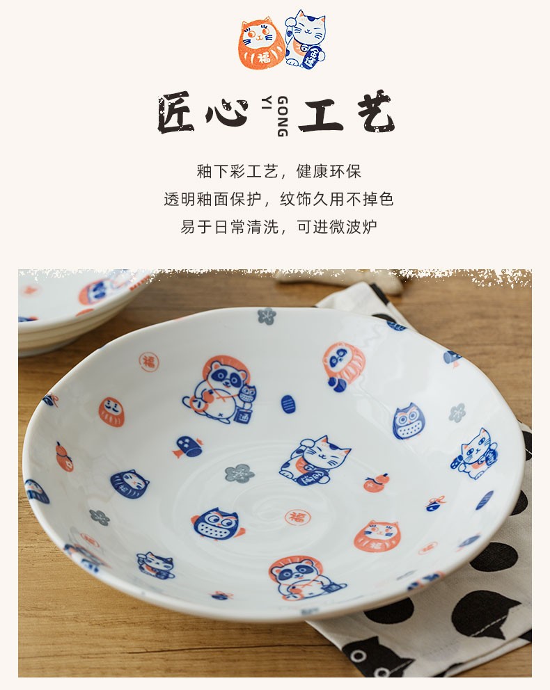 浙里 日本进口 猫咪系列儿童餐具详情图8