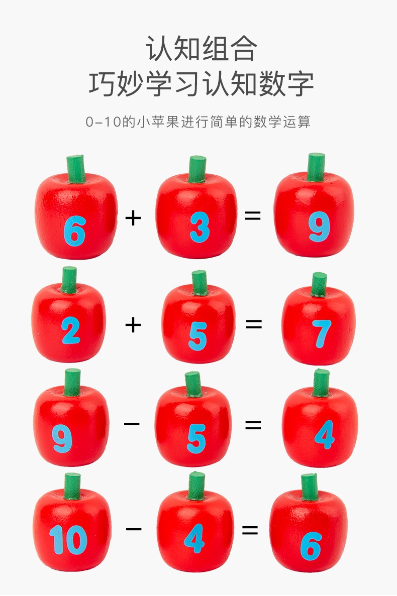 The wooden toy early education cognitive game "Picking Apples" is highly entertaining, which can exercise babies' hand-eye coordination, visual ability, logical thinking ability, and early education enlightenment training. It is a parent-child game detail image 7
