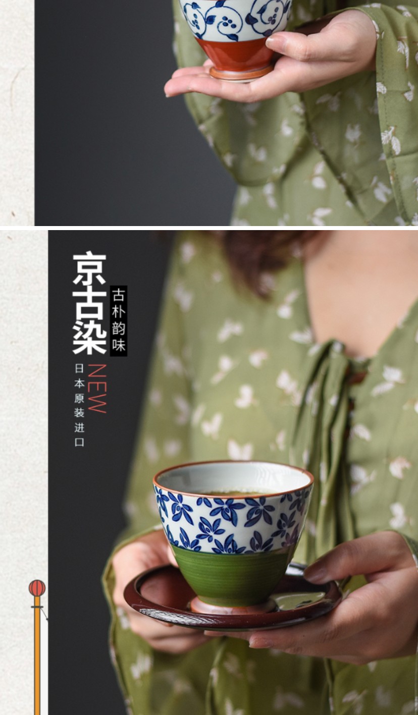 浙里 日本进口波佐见烧 京古染系列 陶瓷茶杯详情图3