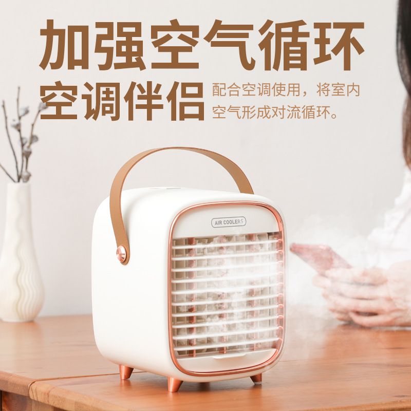 F836 Desktop water cooling fan Retro technology USB rechargeable office desktop air conditioning fan humidifier fan