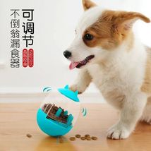 宠物用品厂家批发 狗狗玩具互动漏食玩具 猫头不倒翁漏食狗玩具