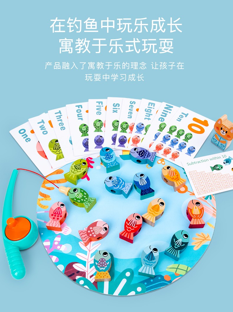 The wooden toy fishing tower is highly entertaining and colorful, which can exercise babies' hand-eye coordination, visual ability, logical thinking ability, and early education enlightenment training. It is a parent-child game detail image 10