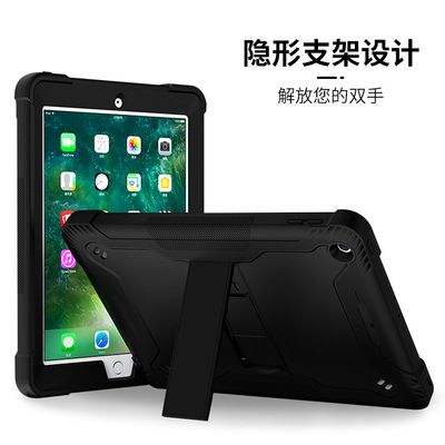 适用ipad MINI寸防滑手带 ipad pro 11平板保护套 Air 支架款产品图