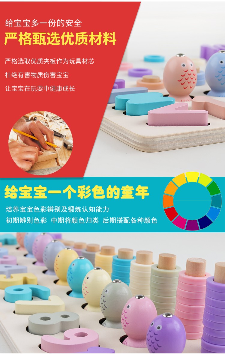 The early education cognitive fishing matching board is highly entertaining and colorful, which can exercise babies' hand-eye coordination, visual ability, logical thinking ability, and early education enlightenment training. It is a parent-child game detail image 3