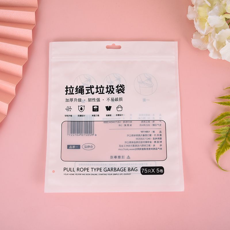 抽绳式垃圾袋包装袋拉链袋复合袋厂家直销产品图