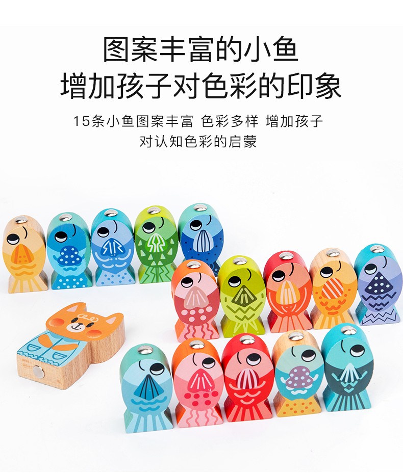 The wooden toy fishing tower is highly entertaining and colorful, which can exercise babies' hand-eye coordination, visual ability, logical thinking ability, and early education enlightenment training. It is a parent-child game detail image 9