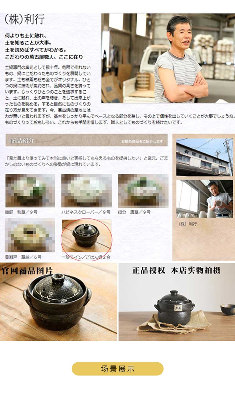 浙里 日本进口万古烧 小森林同款四合土釜双盖砂锅
