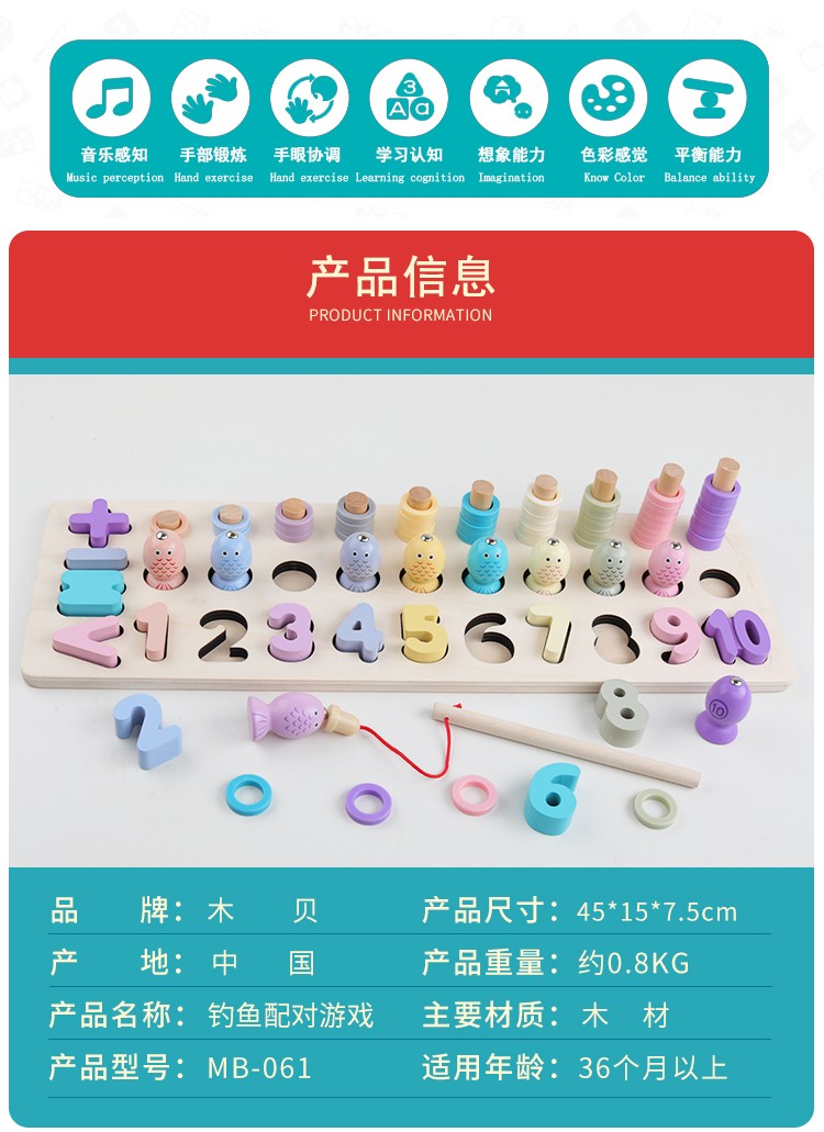 The early education cognitive fishing matching board is highly entertaining and colorful, which can exercise babies' hand-eye coordination, visual ability, logical thinking ability, and early education enlightenment training. It is a parent-child game detail image 2