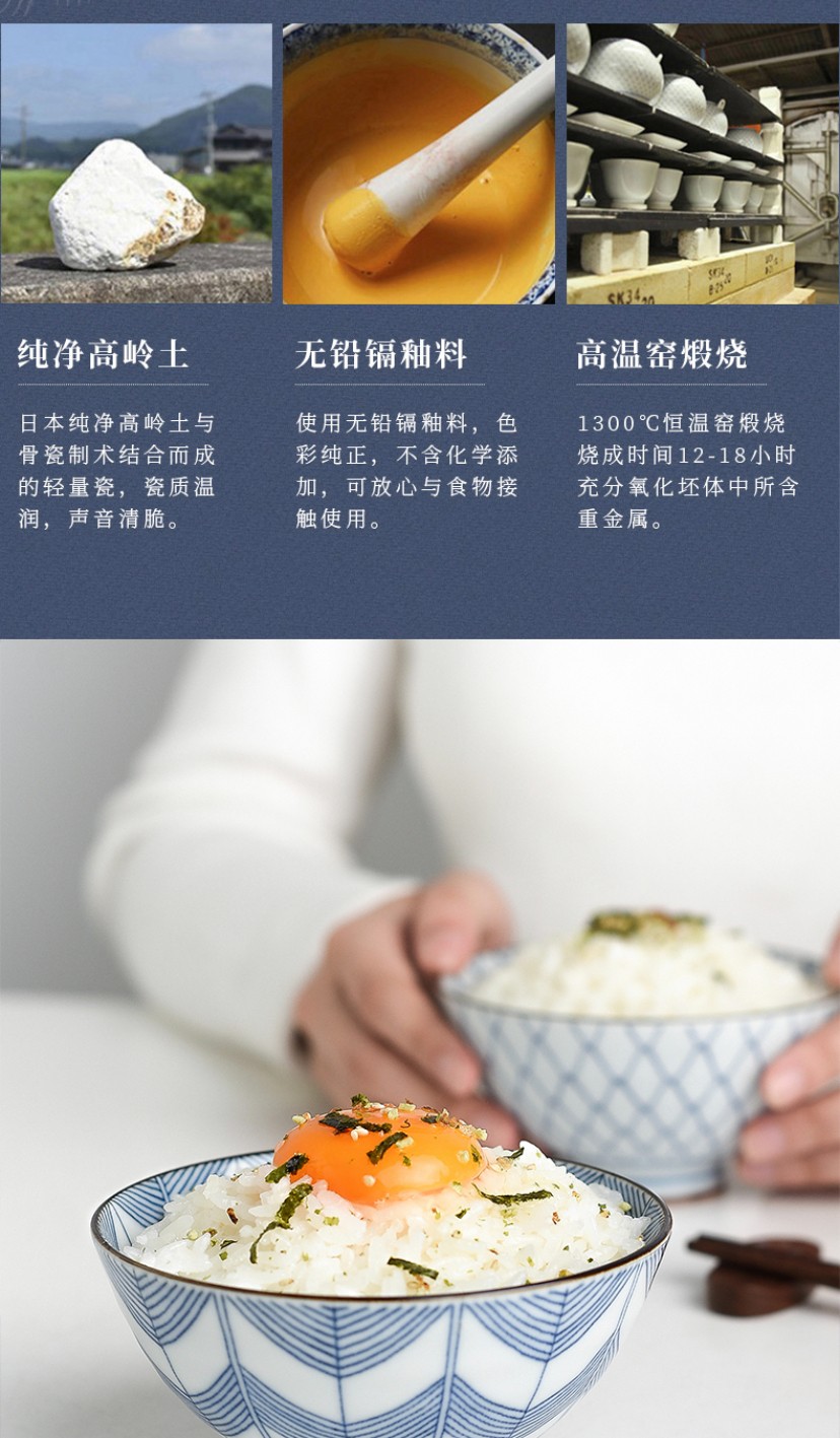 浙里 日本进口 波佐见烧古染绘变5入米饭碗套装详情图6
