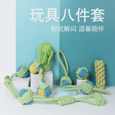 Pet tooth cleaning knot toy set cotton rope toy dog toy molar bite dog knot toy Specification drawing