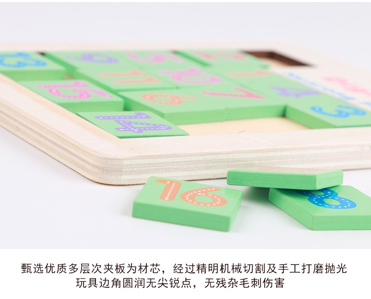 The wooden maze game, Digital Huarong Road, is highly entertaining. It can exercise babies' hand-eye coordination, visual ability, logical thinking ability, and early education enlightenment training. It is a parent-child game detail image 6