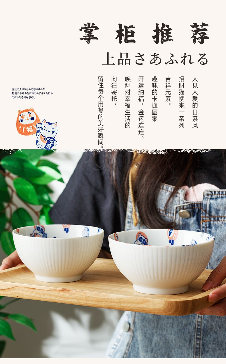 浙里 日本进口 猫咪系列儿童餐具详情图2