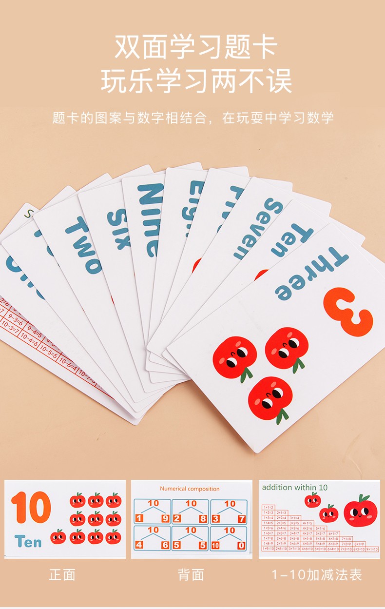 The wooden toy early education cognitive game "Picking Apples" is highly entertaining, which can exercise babies' hand-eye coordination, visual ability, logical thinking ability, and early education enlightenment training. It is a parent-child game detail image 8