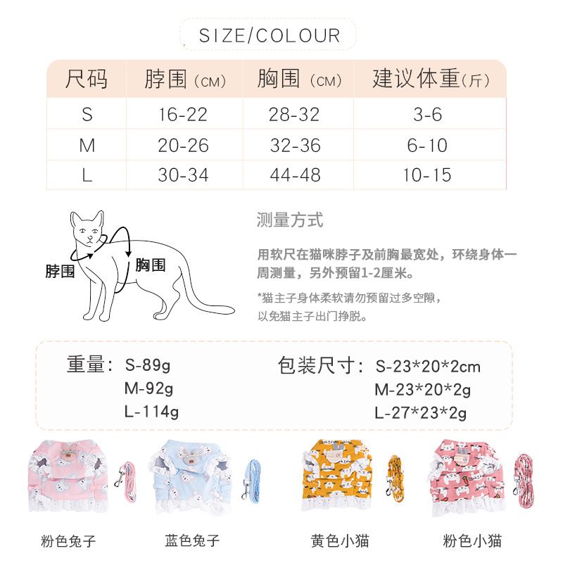 New pet chest strap cat leash anti-break lace wool cat leash vest type cat leash Application Scenario