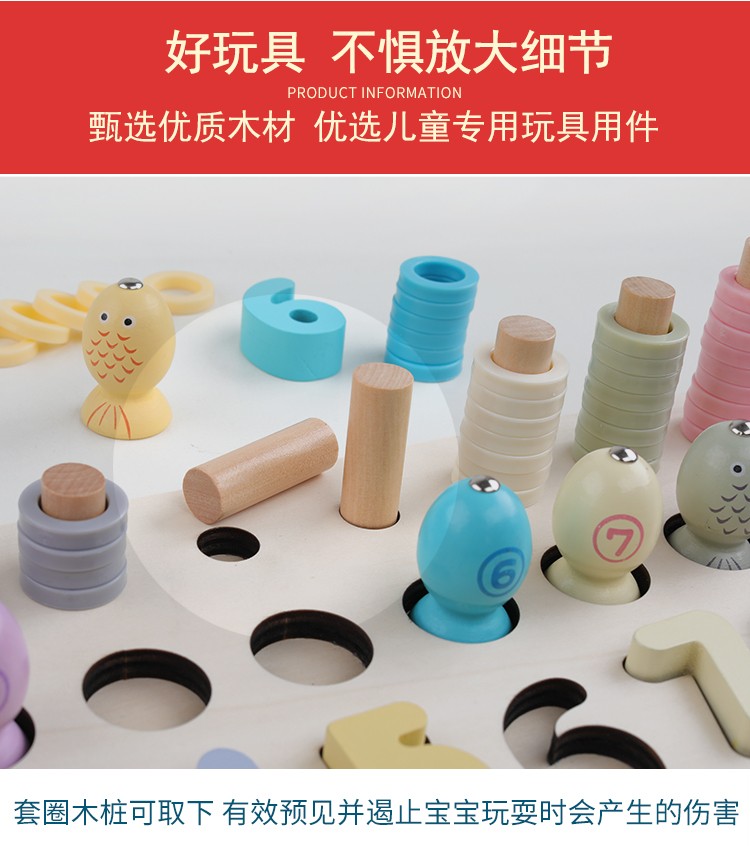 The early education cognitive fishing matching board is highly entertaining and colorful, which can exercise babies' hand-eye coordination, visual ability, logical thinking ability, and early education enlightenment training. It is a parent-child game detail image 7
