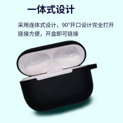 تستخدم الأغلفة الحامية من طراز AirPOS Pro3 من سماعات أذن التفاح من طراز AirPODs، التي تعمل على ثلاثة أجيال details Picture