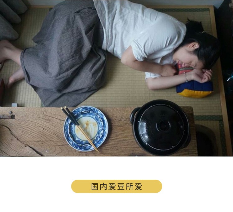 浙里 日本进口万古烧 小森林同款四合土釜双盖砂锅