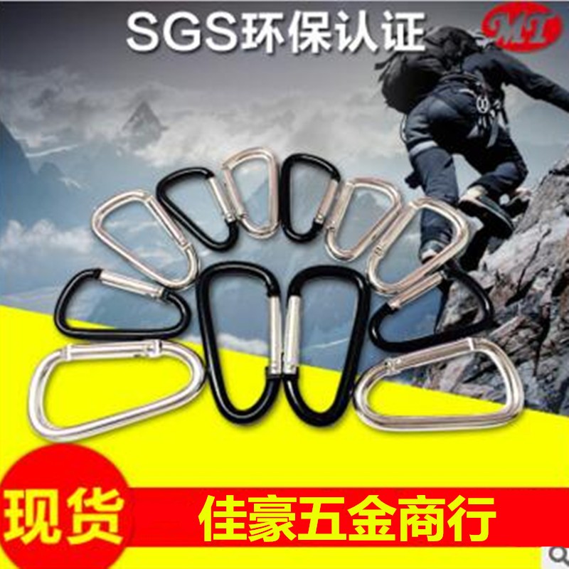 8号D型登山扣详情图1