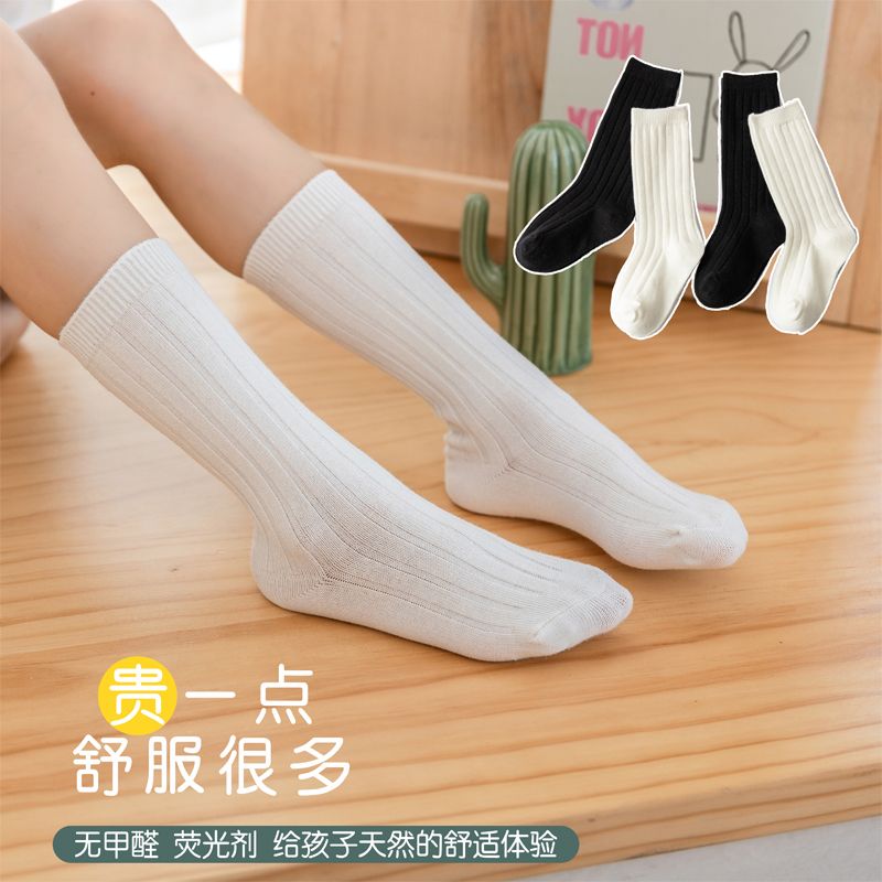 儿童袜实物图