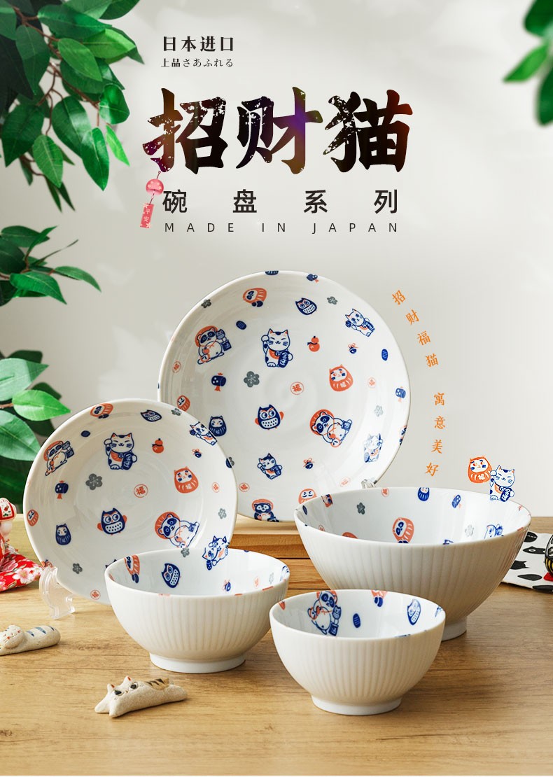 浙里 日本进口 猫咪系列儿童餐具详情图1