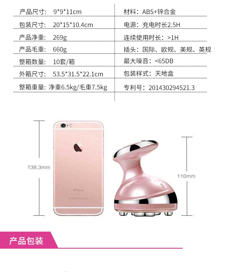 超声波纤体仪详情图8