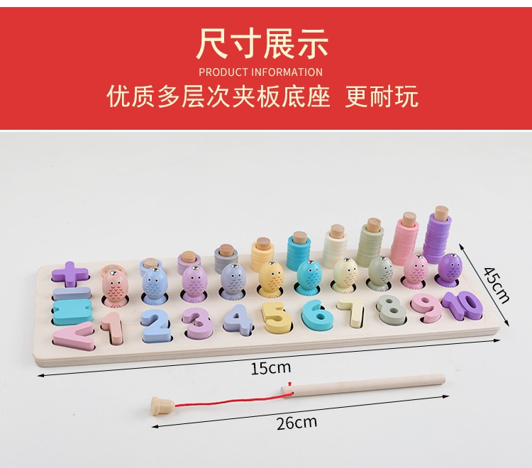 The early education cognitive fishing matching board is highly entertaining and colorful, which can exercise babies' hand-eye coordination, visual ability, logical thinking ability, and early education enlightenment training. It is a parent-child game detail image 9