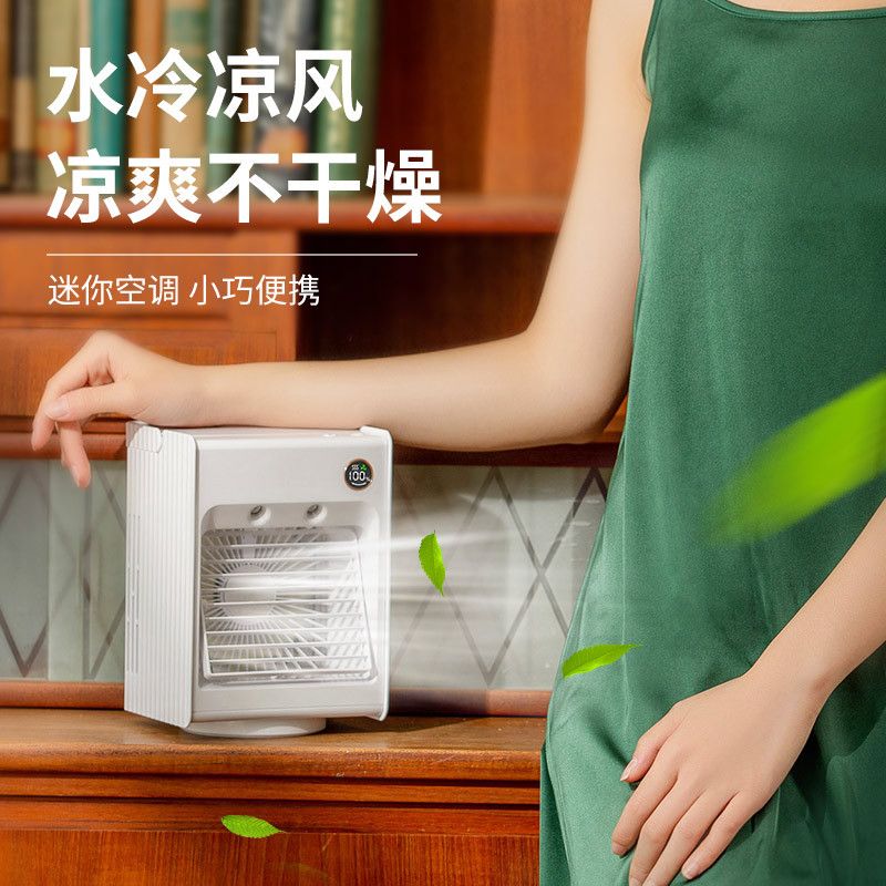 Shake head Water-cooled fan Mini AIR conditioner Desktop fan Cool Spray Humidifier 4000 mah battery available with ice